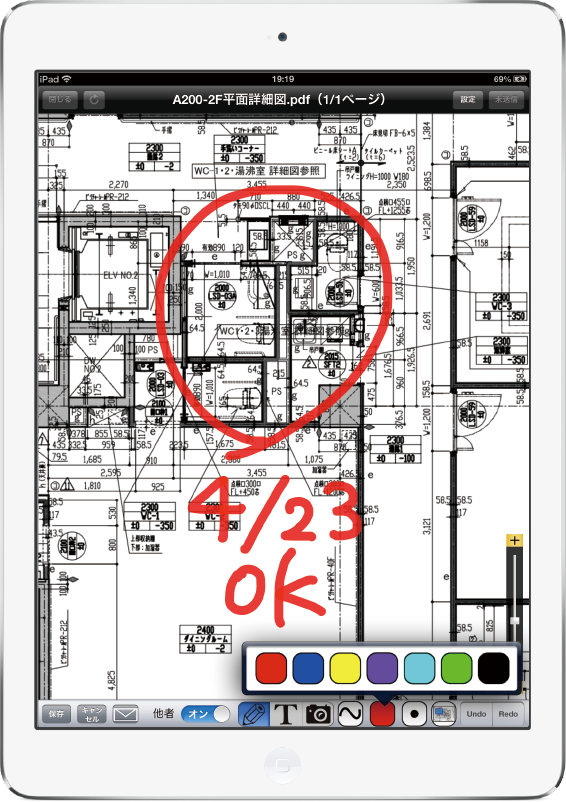 クラウド型図面共有システムcheX