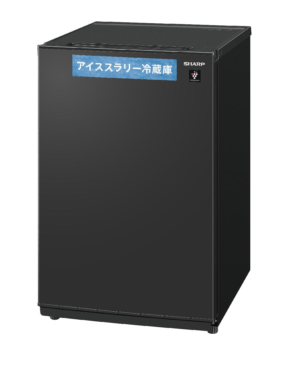 アイススラリー冷蔵庫